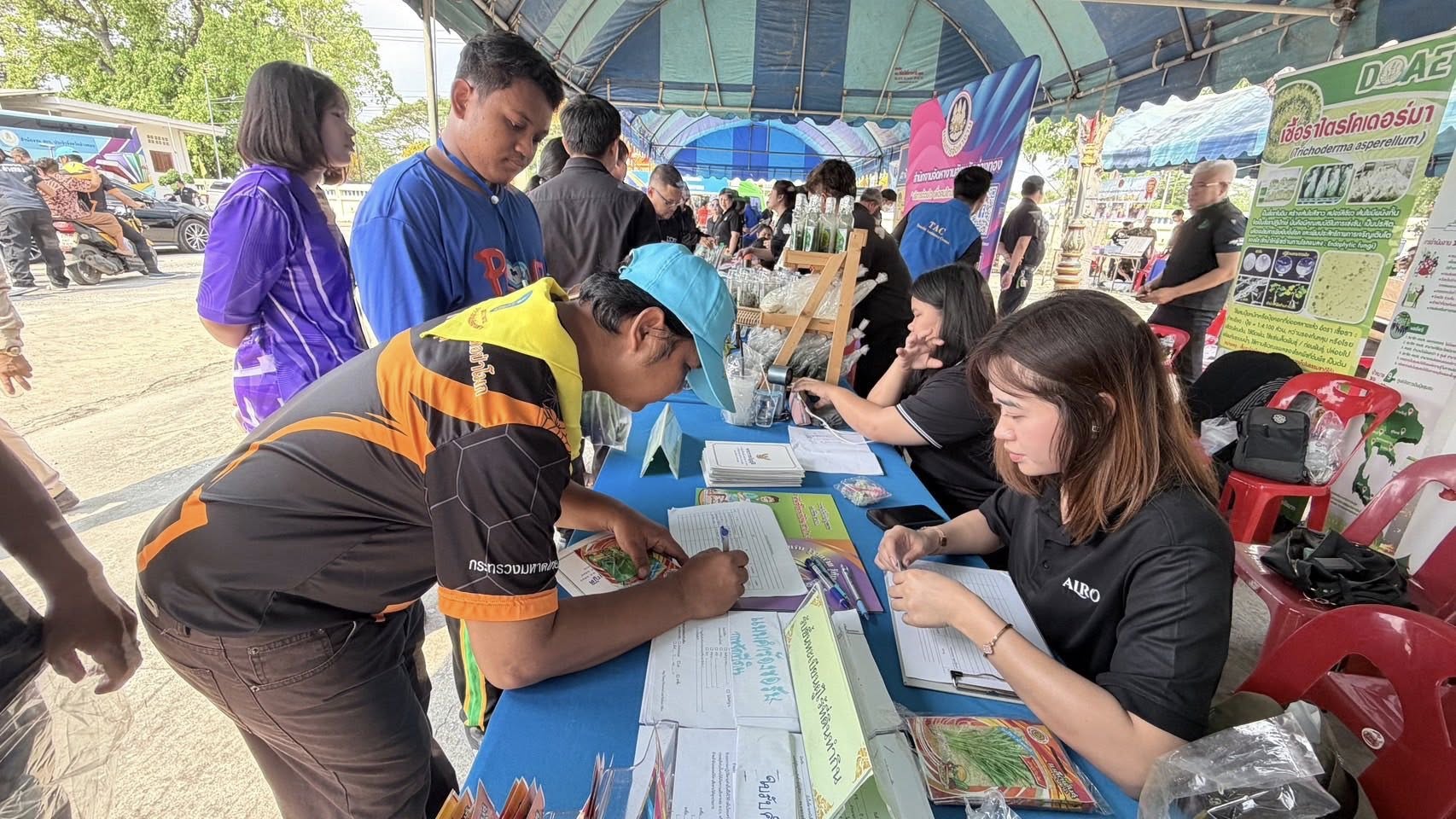 title - “หน่วยบำบัดทุกข์ บำรุงสุข สร้างรอยยิ้มให้ประชาชน” ประจำปี 2569 พื้นที่อำเภอป่าโมก จังหวัดอ่างทอง